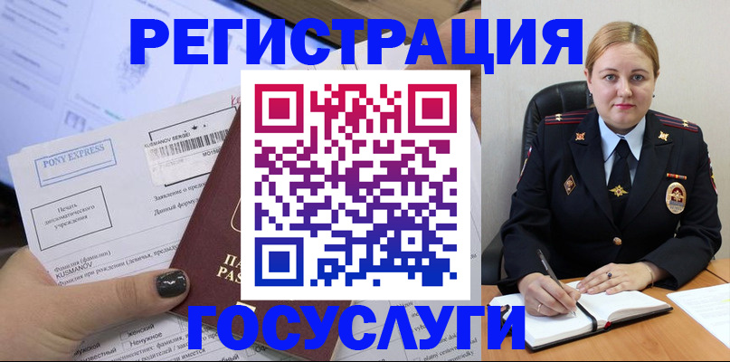 форма 3 в Бийске